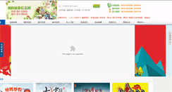 Desktop Screenshot of 666my.com